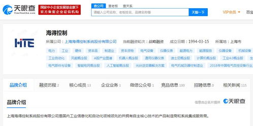 海得控制 以智能制造引領(lǐng)公司主戰(zhàn)略，信息系統(tǒng)集成服務(wù)驅(qū)動(dòng)創(chuàng)新發(fā)展