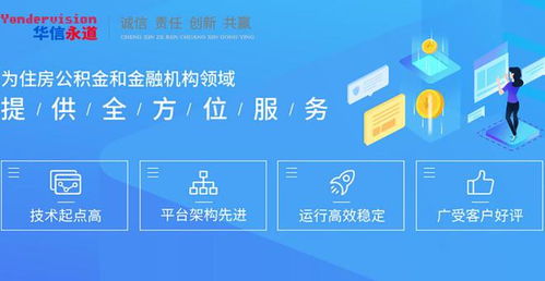 華信永道北交所IPO申購熱度高漲，凍資224.07億元，獲配比例低至0.48%