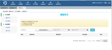 中國(guó)商品條碼系統(tǒng)成員服務(wù)專區(qū)上線 開(kāi)啟信息系統(tǒng)集成服務(wù)新紀(jì)元